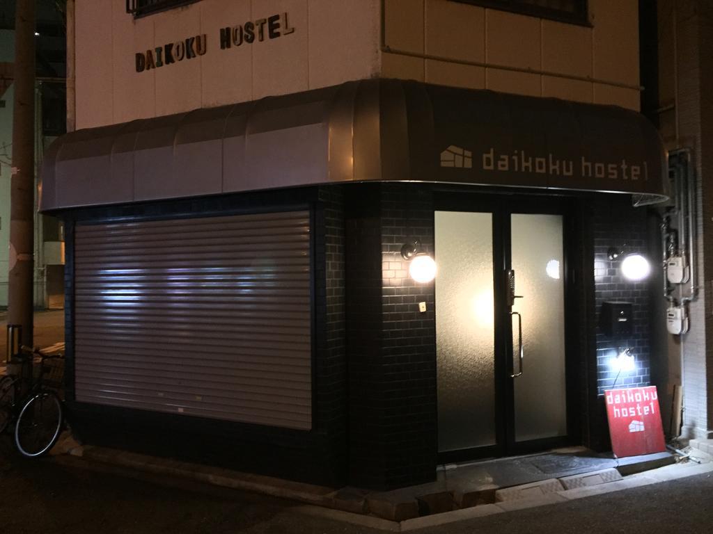 Daikoku Hostel Osaka Dış mekan fotoğraf