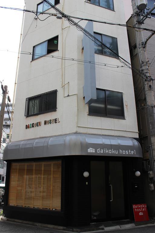 Daikoku Hostel Osaka Dış mekan fotoğraf