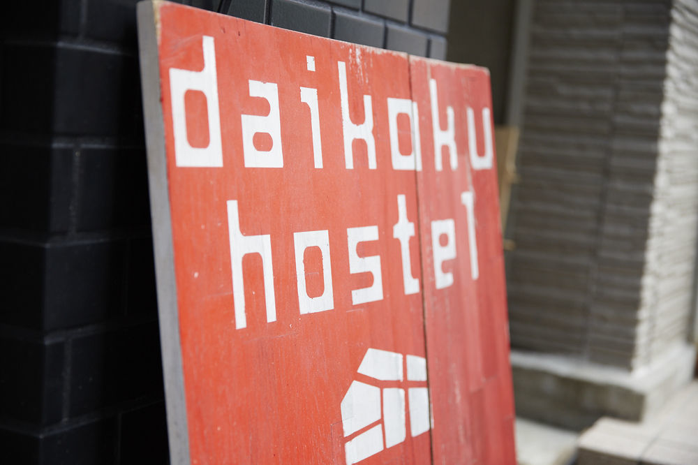 Daikoku Hostel Osaka Dış mekan fotoğraf